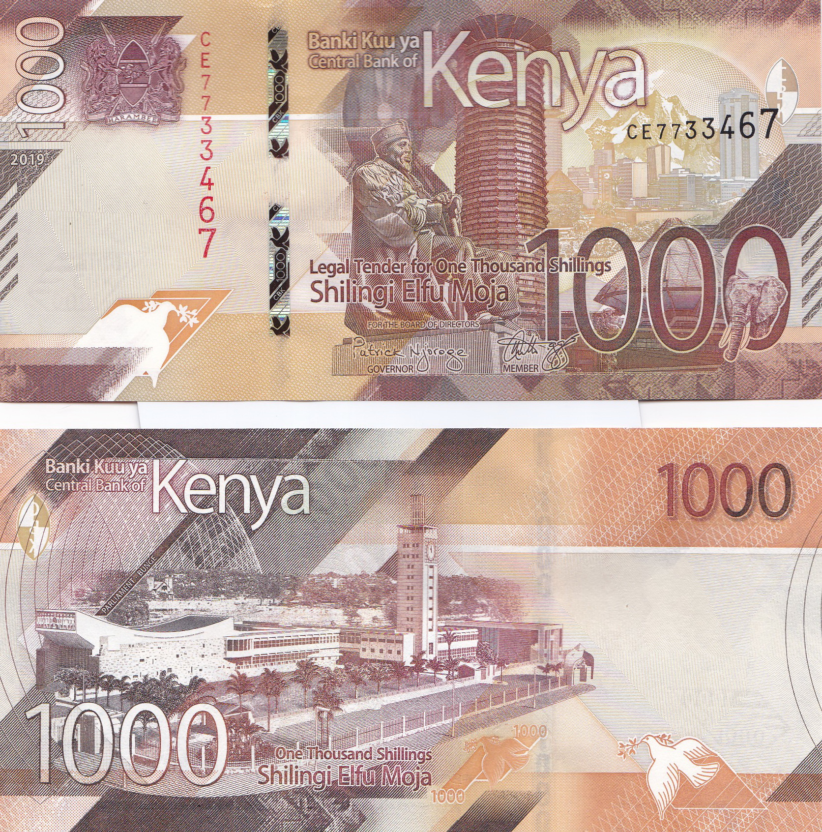 Kenya #W56  1000 Shilingi / Shillings